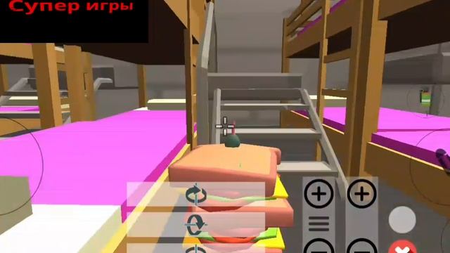 игра в Камара 2 часть 1 серия