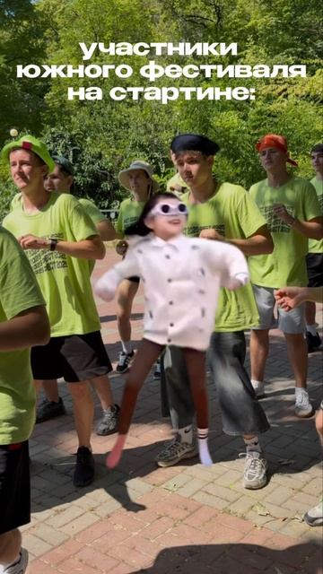 Участники южного фестиваля на Стартинах