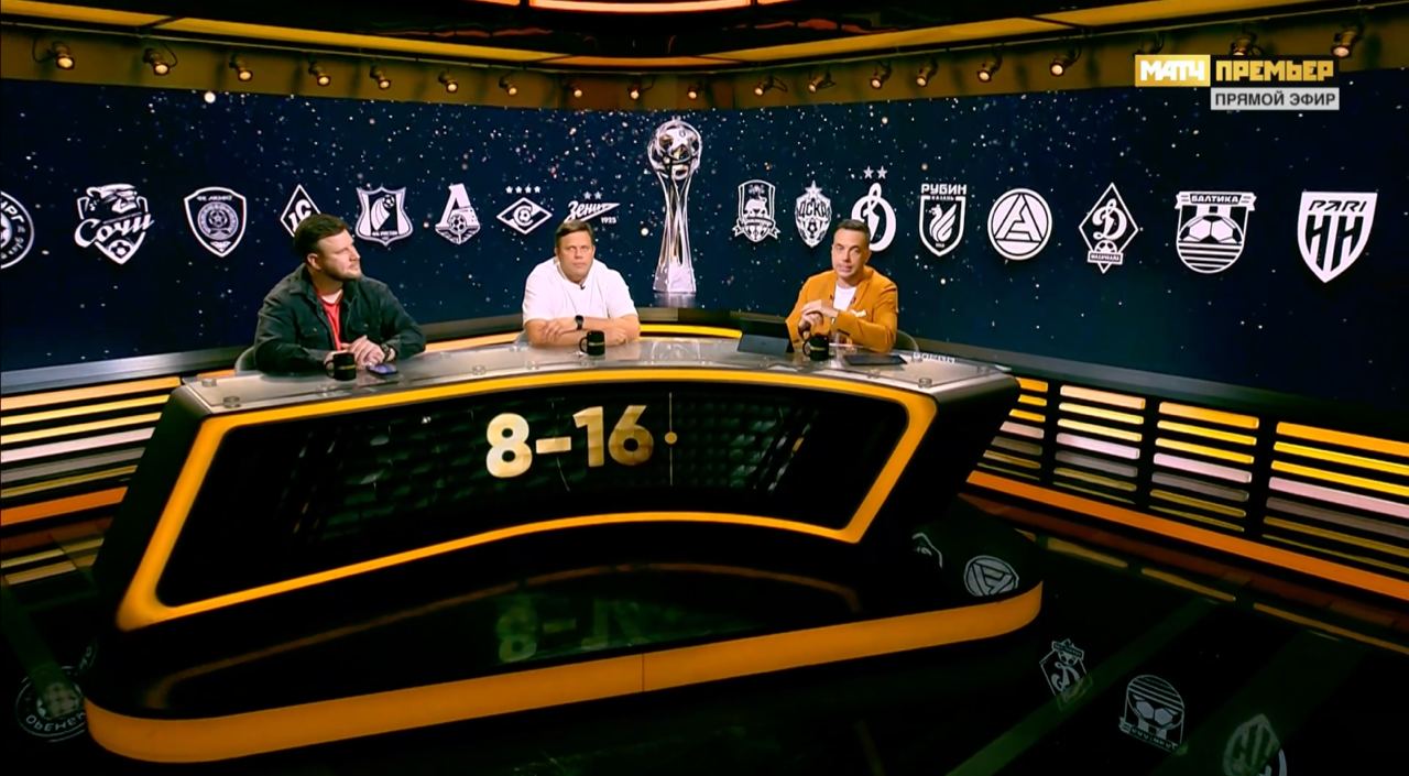 «8-16»: 4-й тур Мир РПЛ. Выпуск от 11.08.2025