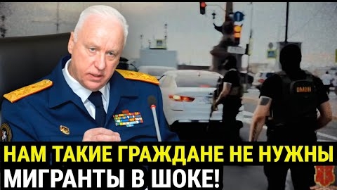 ДИАСПОРЫ ВЗВЫЛИ! Россия готовит САМУЮ жёсткую зачистку за 20 лет