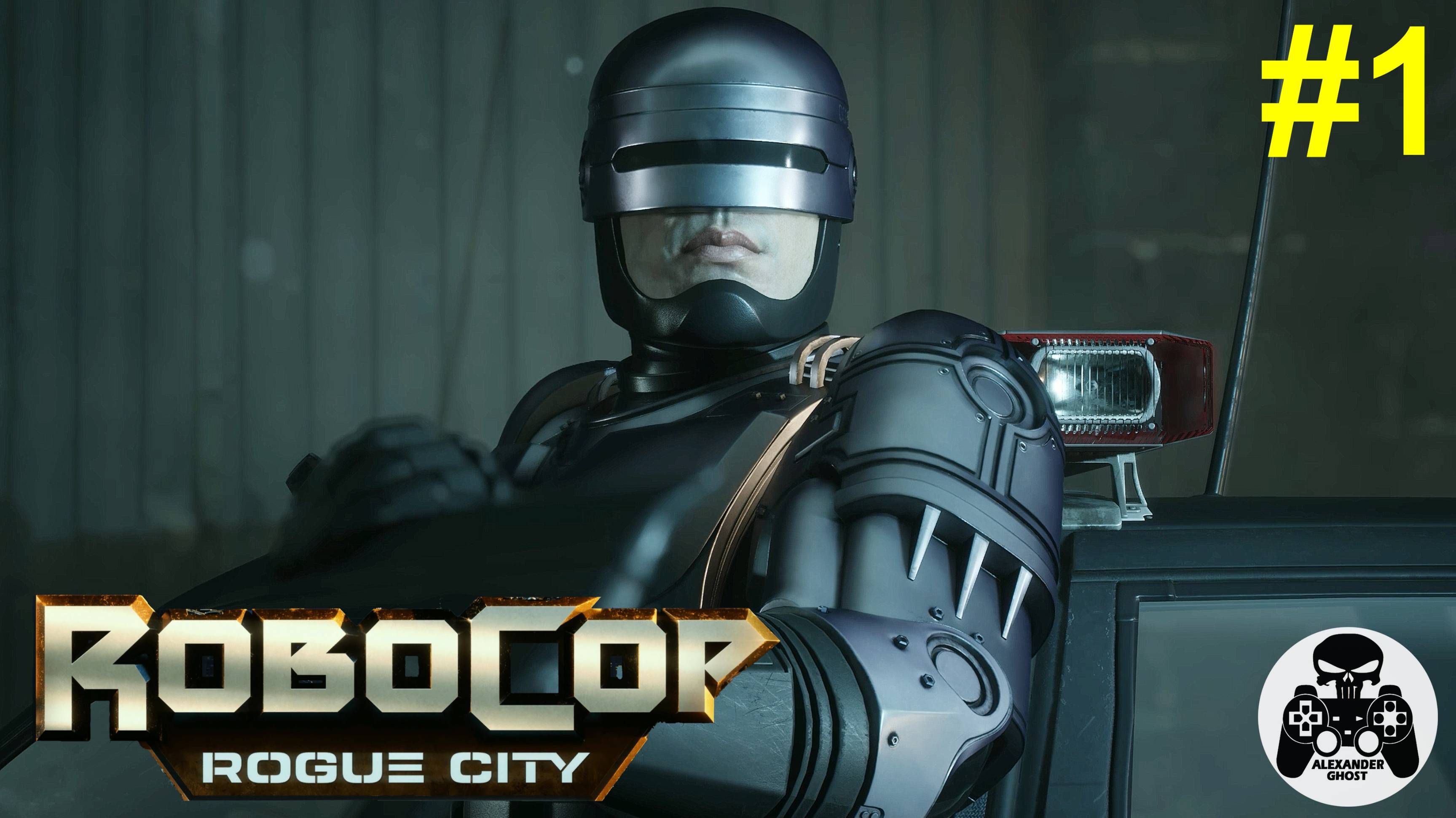 RoboCop: Rogue City - часть 1: Канал 9 (Штаб)
