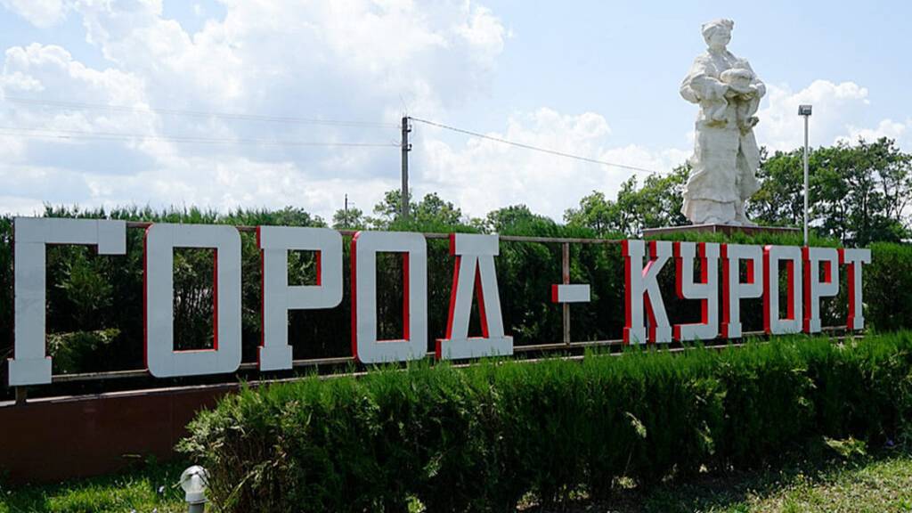 Лабинск. Краснодарский край 2025-08-07