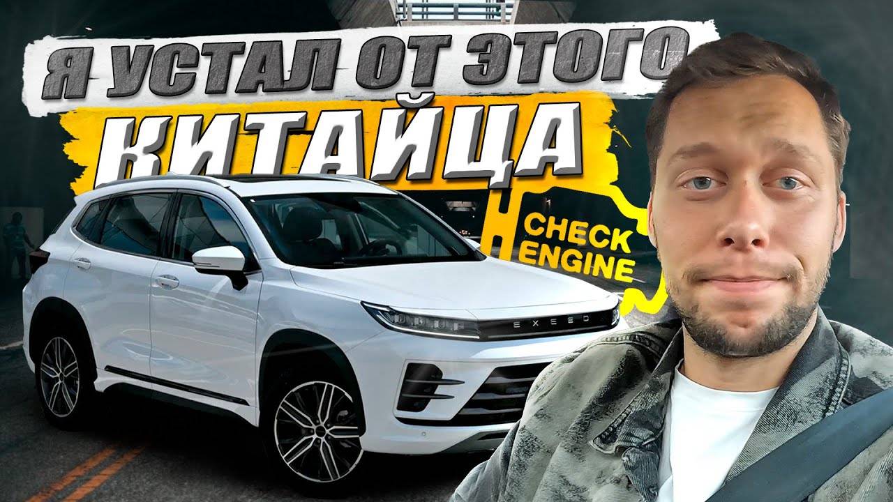 Китайский автопром меня разорит! Будни таксиста / KRUssia / Такси !