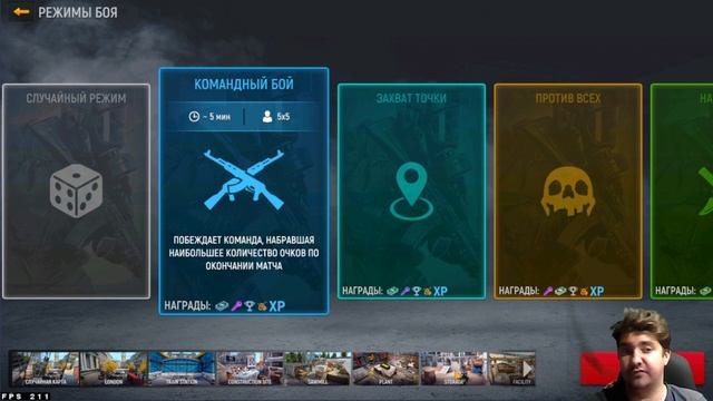 ВЕРНУЛСЯ В MODERN OPS, ЕГО ИСПРАВИЛИ? НЕ ВЫЛЕТАЕТ?