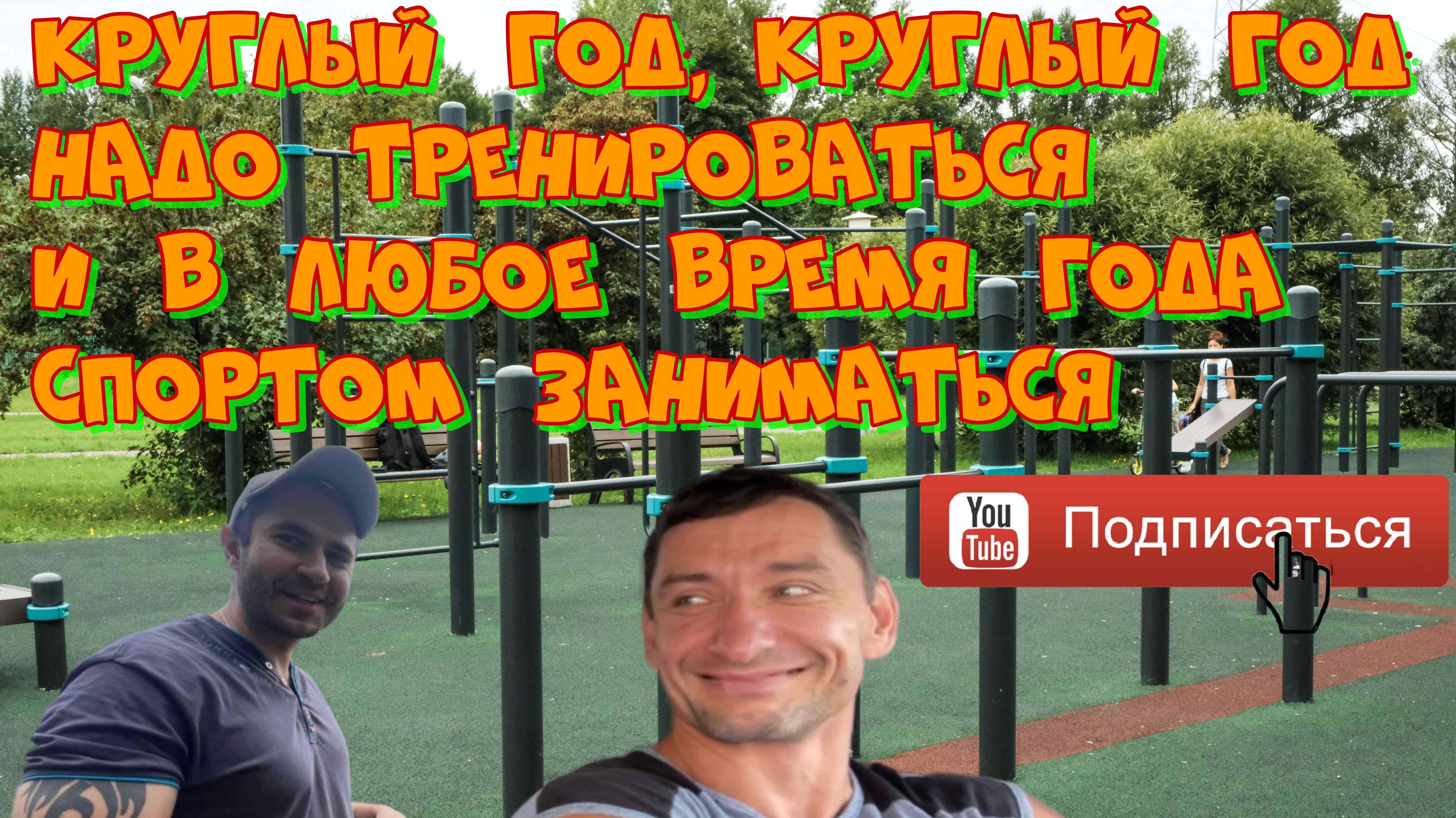 Молчание прервано. День посёлка