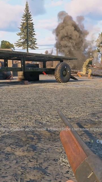 Мини челендж выполнен! - Enlisted