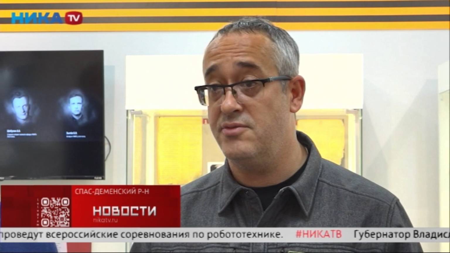 10.08.2025. Алексей Шапошников: Первый музей Московского народного ополчения  открыт не в Москве