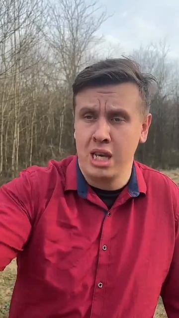 Спина Треснула