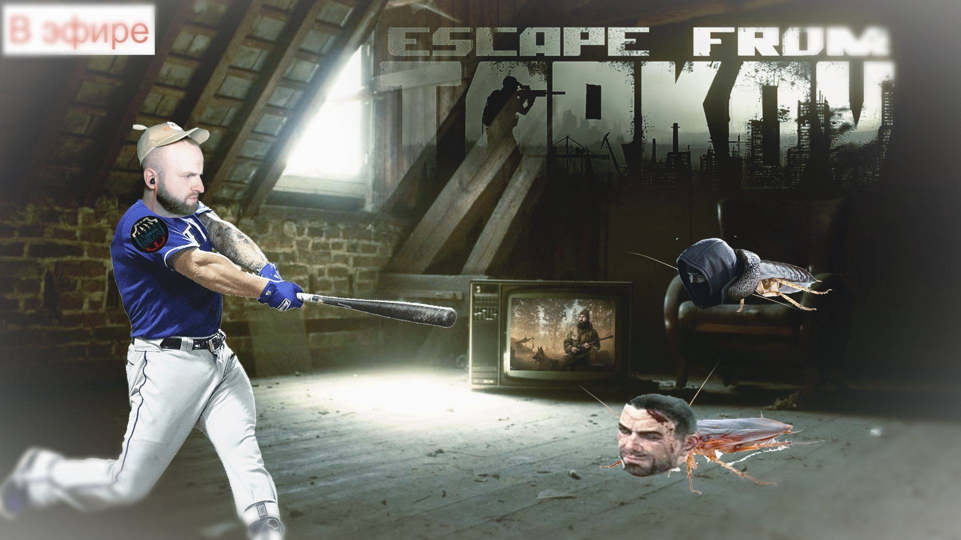 Escape from Tarkov. Прохождение 98. Завершение квеста