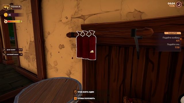 Tavern Manager Simulator v1.4.7 Прокачка Заведение Таверны Закупка Колбасы #3