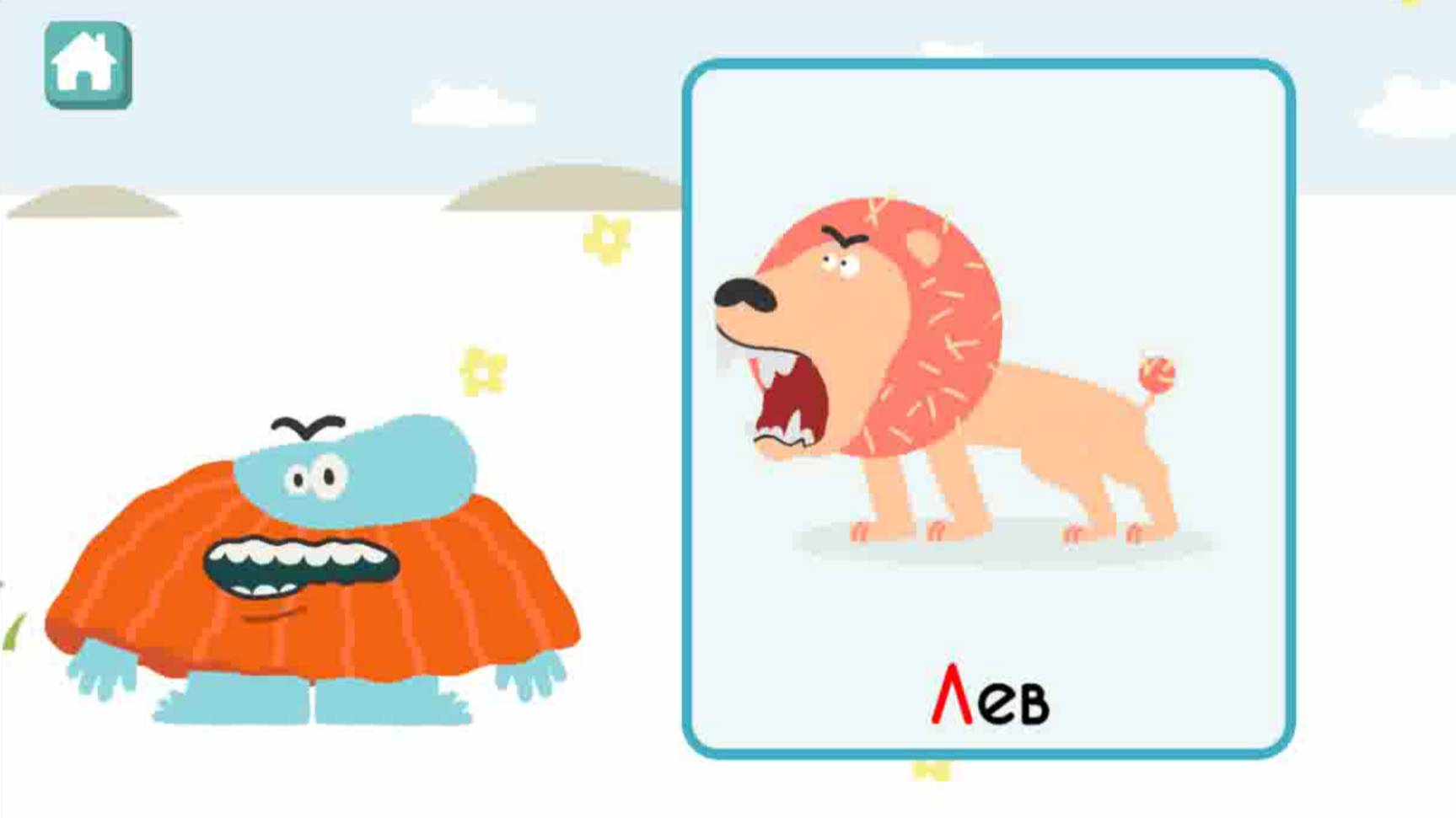 Веселый Алфавит с Бодо Бородо (Л-М-Н-О-П)|Учим Азбуку и Буквы с Бодо