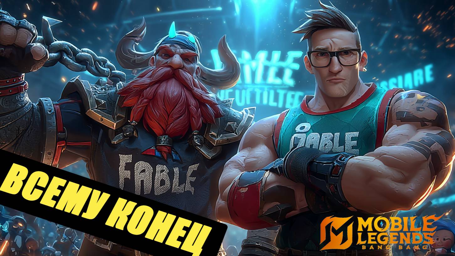 Как ТАКОЙ ФРАНКО может ВООБЩЕ проиграть? - Kaja Mobile Legends