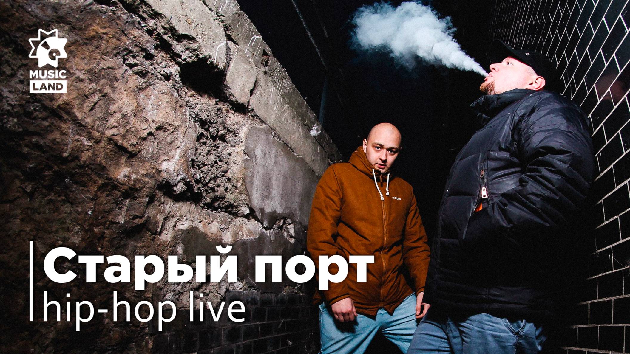 Старый порт hip-hop live concert @Dj'sBar