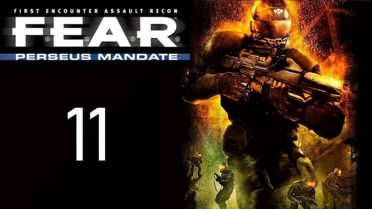 F.E.A.R. Perseus Mandate, Прохождение #11 - Фабрика Клонов