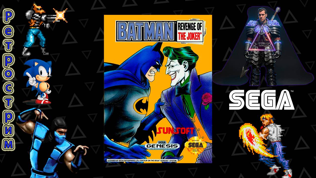 ▷Ретрострим [Batman: Revenge of the Joker]#2◁
