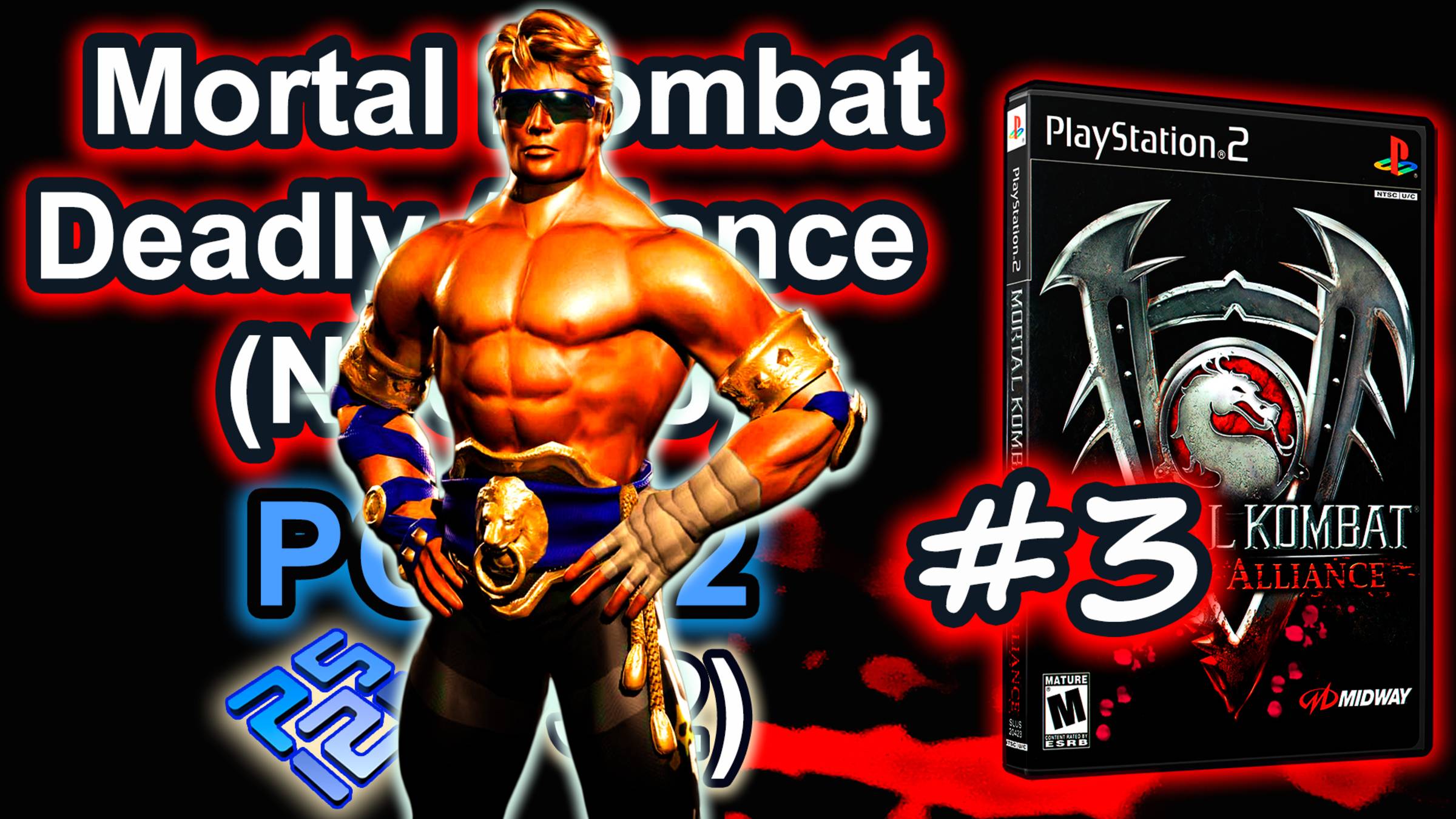 Mortal Kombat Deadly Alliance (PCSX2, SLUS-20423, Comentado, Arcade, 2025) #3 Johnny Cage