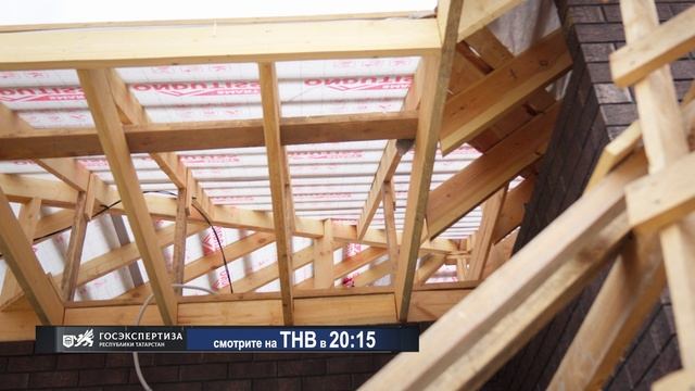 Премьера проекта «Стройка с нуля» от Госэкспертизы РТ