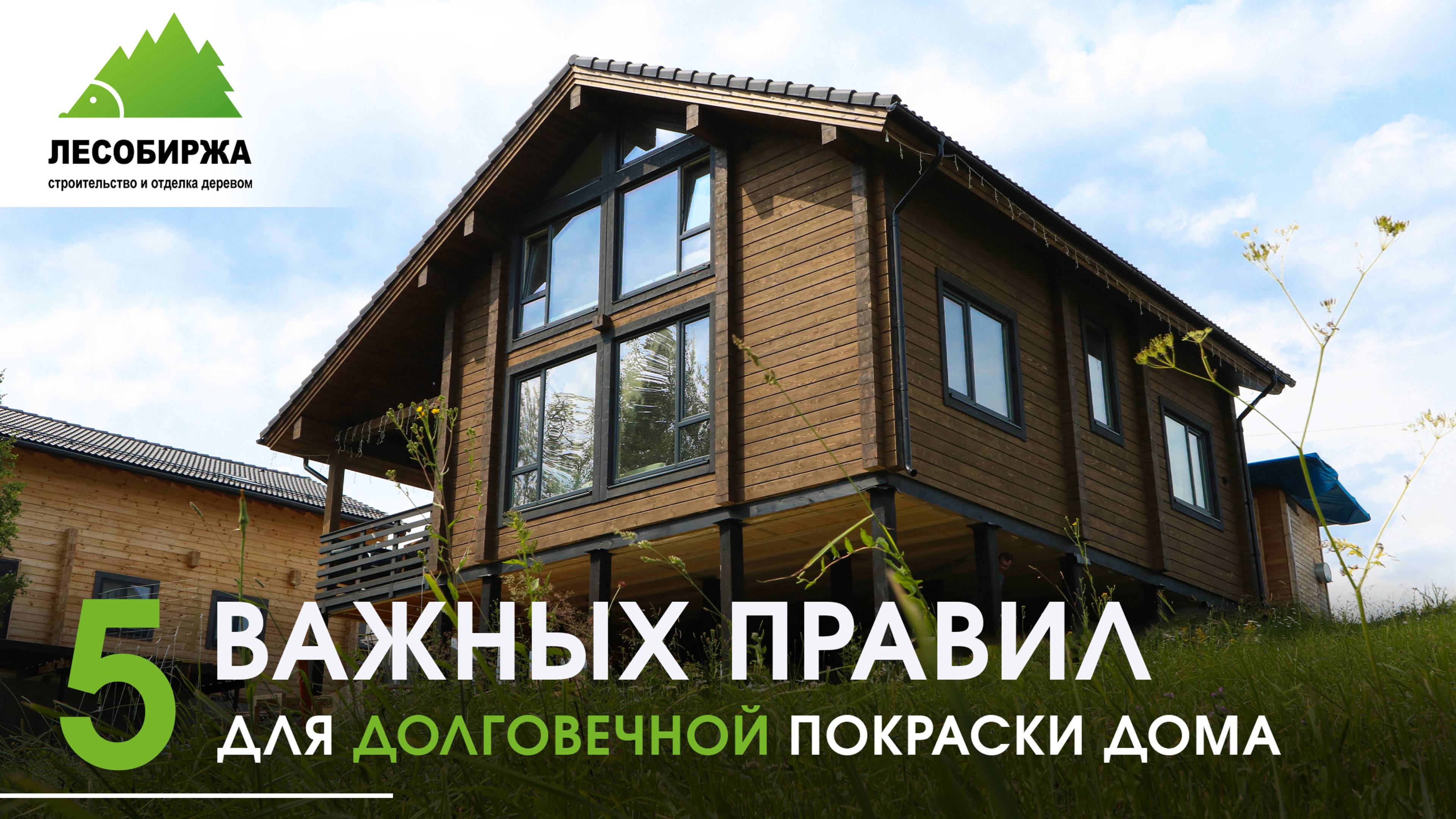 Дерево живёт своей жизнью… но мы знаем, как продлить его красоту