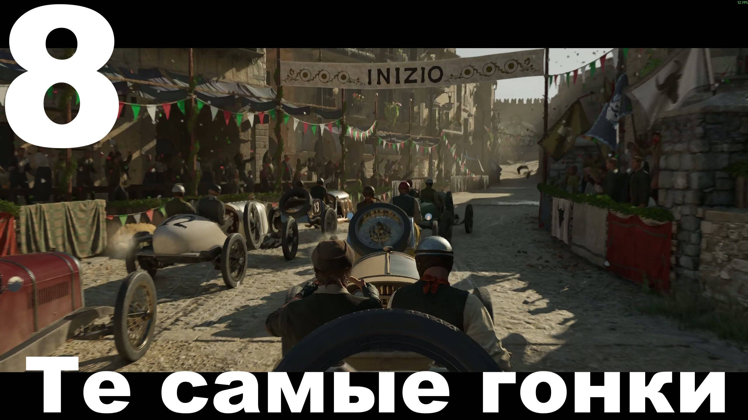 Прохождение Mafia The Old Country №8 - Те самые гонки