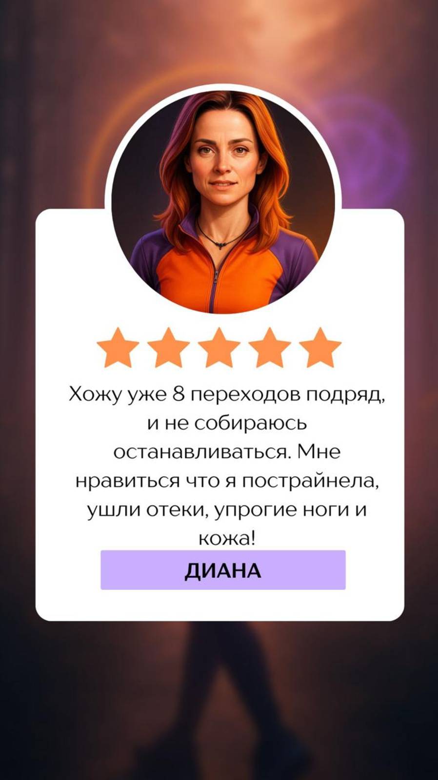 Читай как перейти! ⤵️