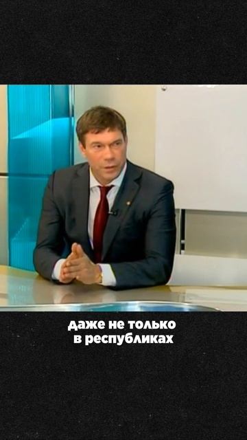 2014 год - Олег Царев объясняет, что выборы в Украине должны быть устроены по-другому.