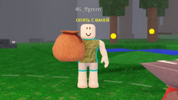 99 ночей в лесу