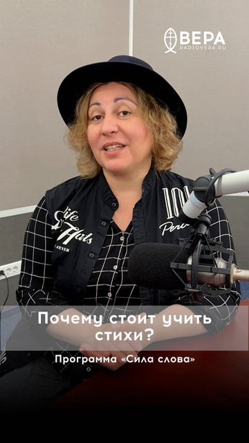 Почему стоит учить стихи