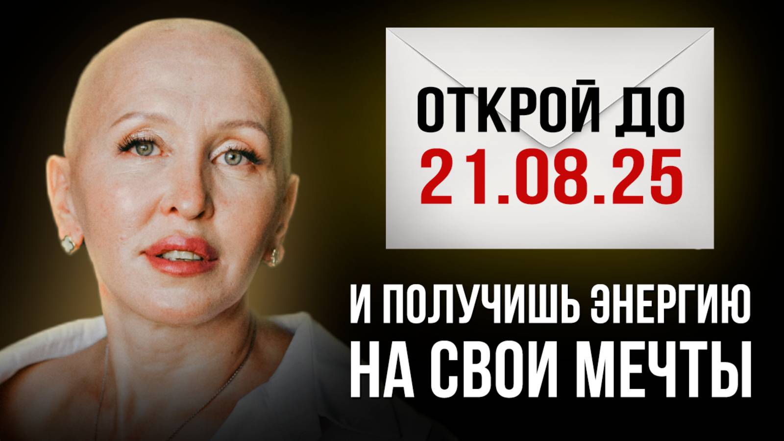 Шокирующее Открытие! Эти Цифры Определяют Нашу Судьбу