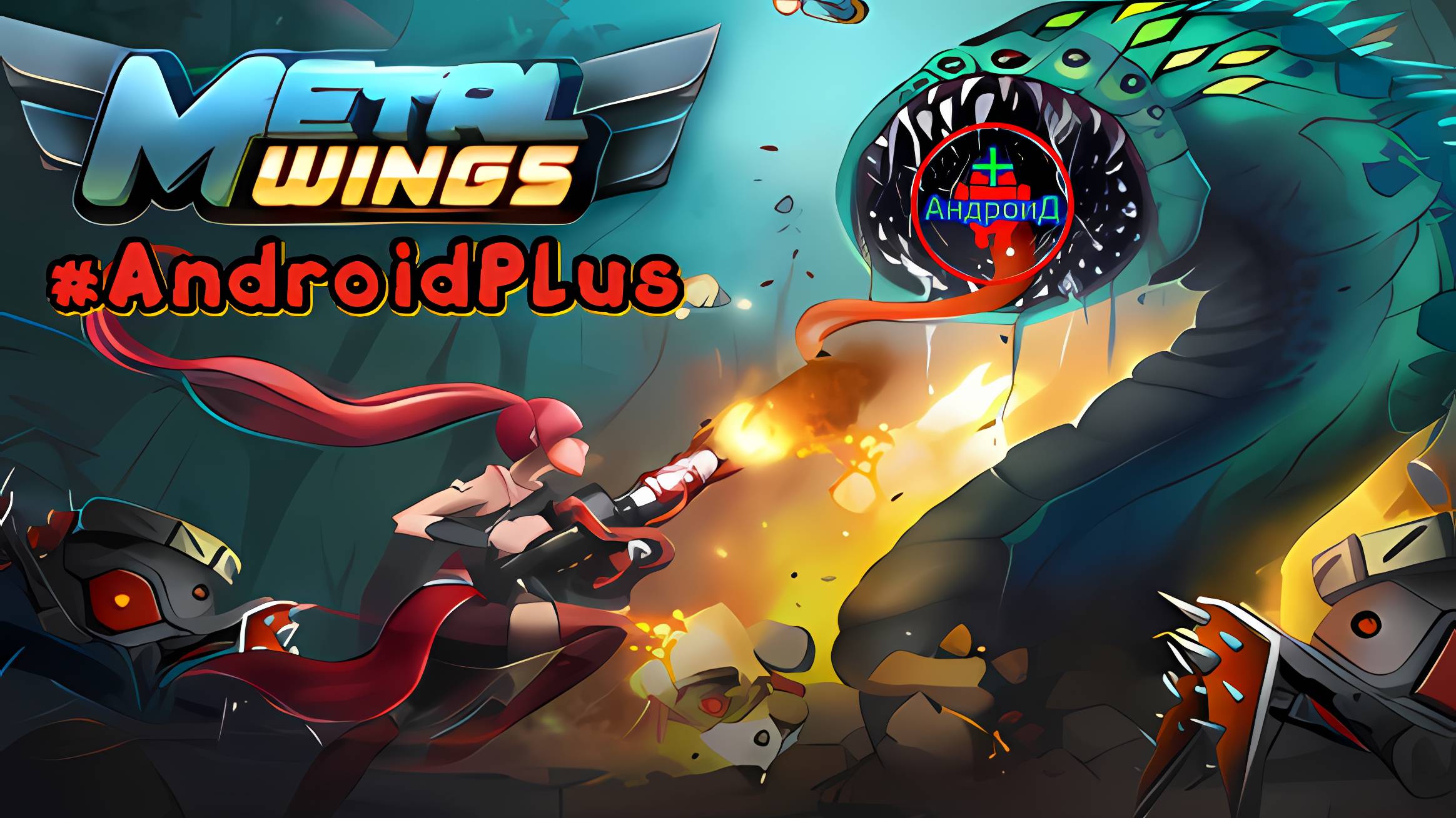 Metal Wings Elite Force игра для Android🔘🔵🔴 🅰🅽🅳🆁🅾🅸🅳🅿🅻🆄🆂👹#MetalWingsEliteForce