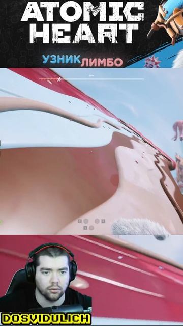 Труднодоступная монетка ★ DLC2 Atomic Heart УЗНИК ЛИМБО #atomicheard #узниклимбо #dlc2
