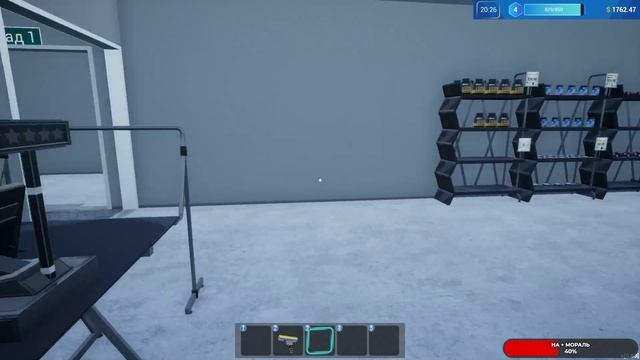 Sporting Goods Shop #1 чайное прохождение