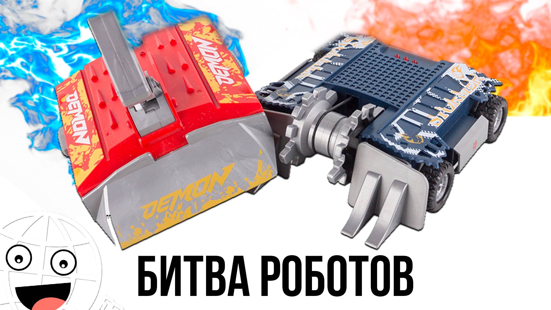 Закупыч в Битве Роботов! Ультработы ULTRA BOTS