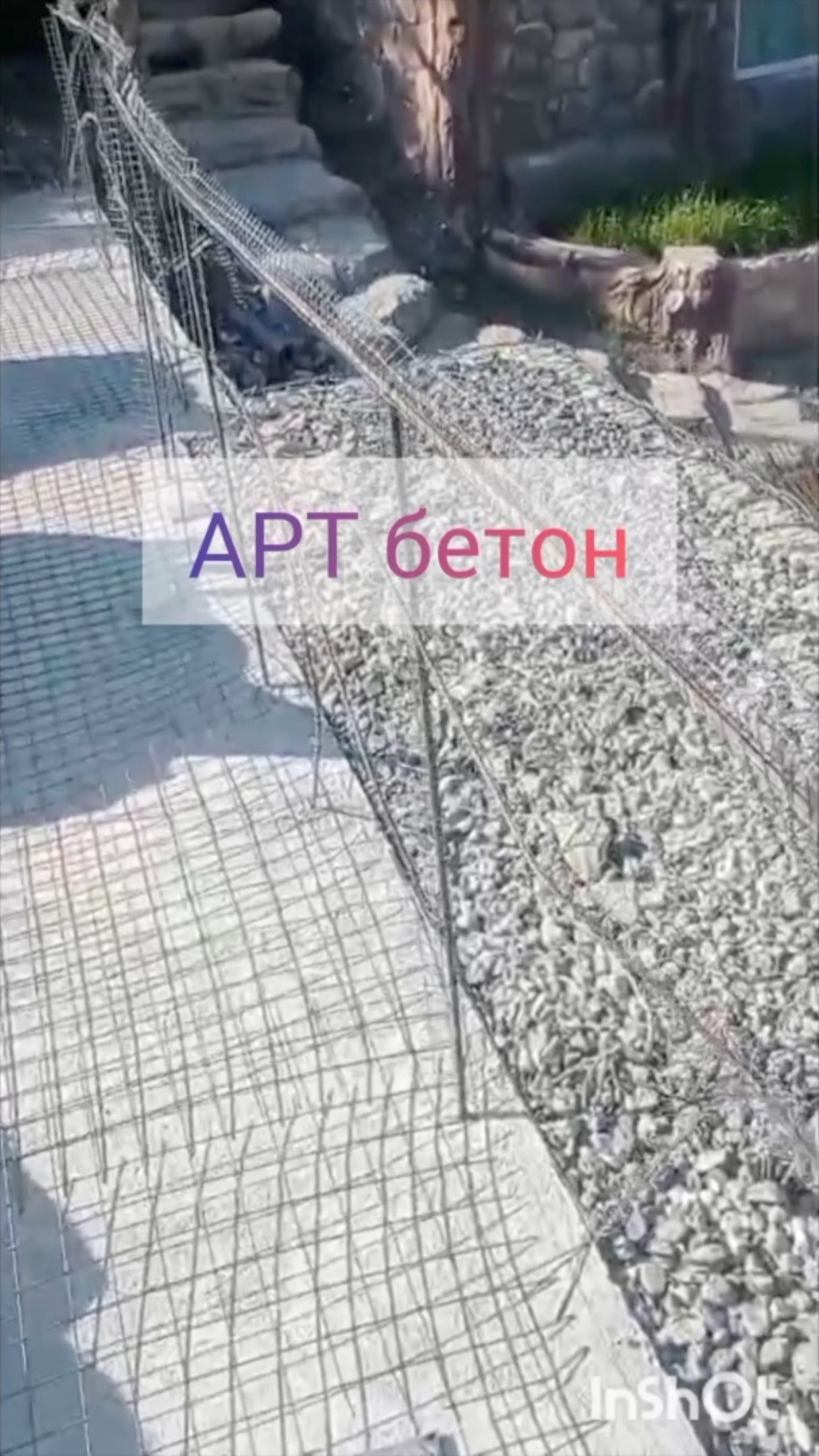 Всё сначала!