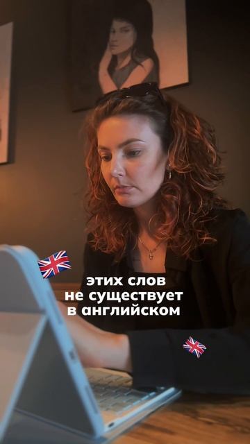 Разверни описание  ⤵️ #английский #репетиторонлайн #английскийязык #егэанглийский