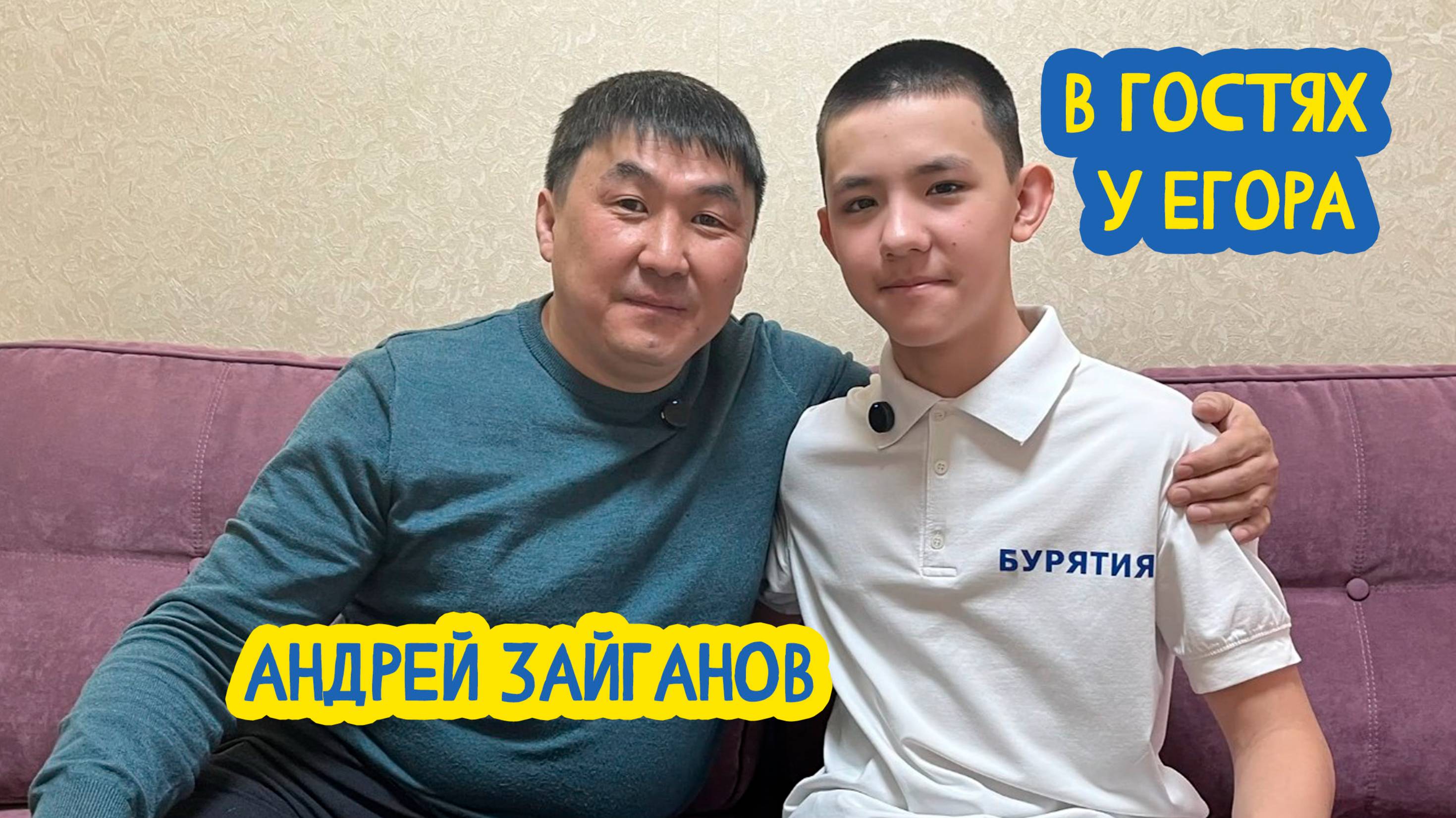 🌾🚜👨🌾🐴 В гостях у Егора. Фермер Андрей Зайганов. 84 выпуск. 15.08.2025