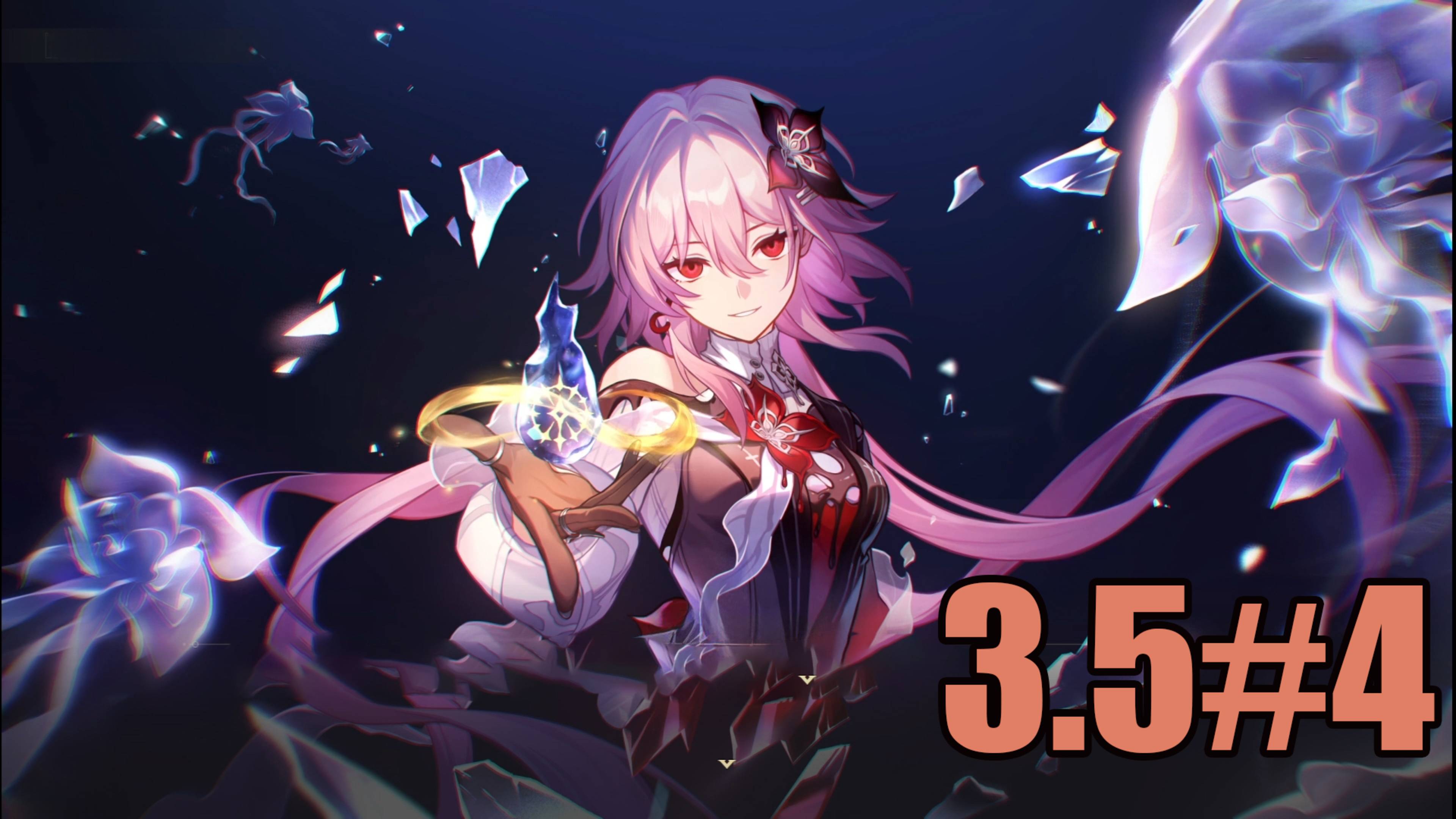 Honkai Star Rail  обновление 3.5 прохождение на русском #4