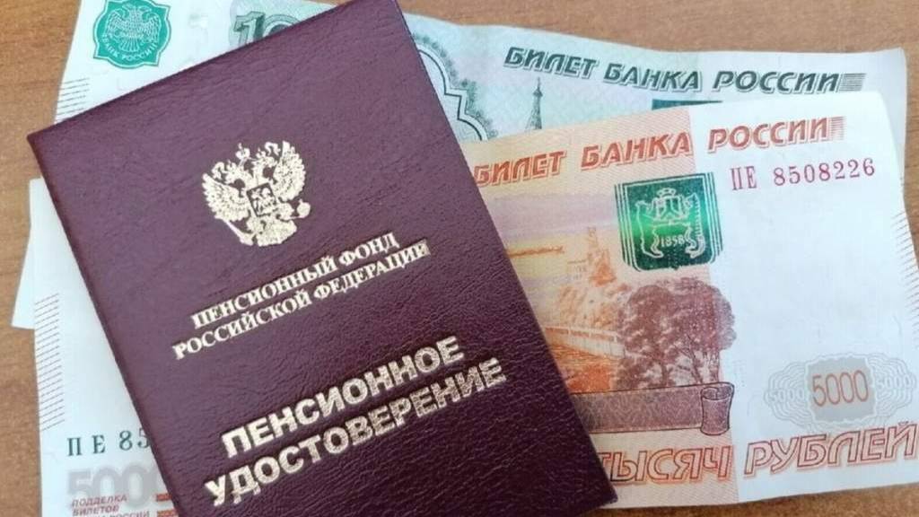 Кому начислят прибавку к пенсии в 2026 г. без заявления?