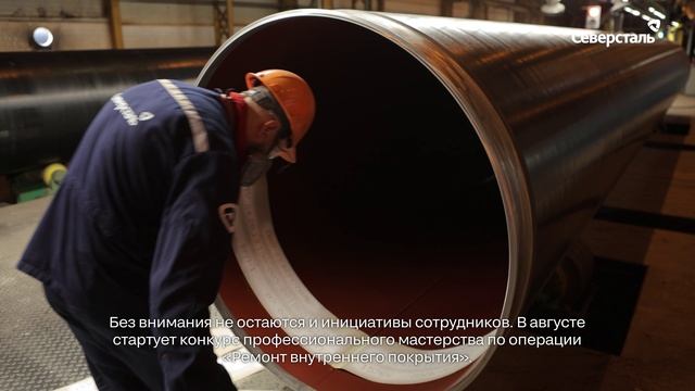 Новый этап проекта мини-трансформации системы управления качеством колпинской площадки «Северстали»