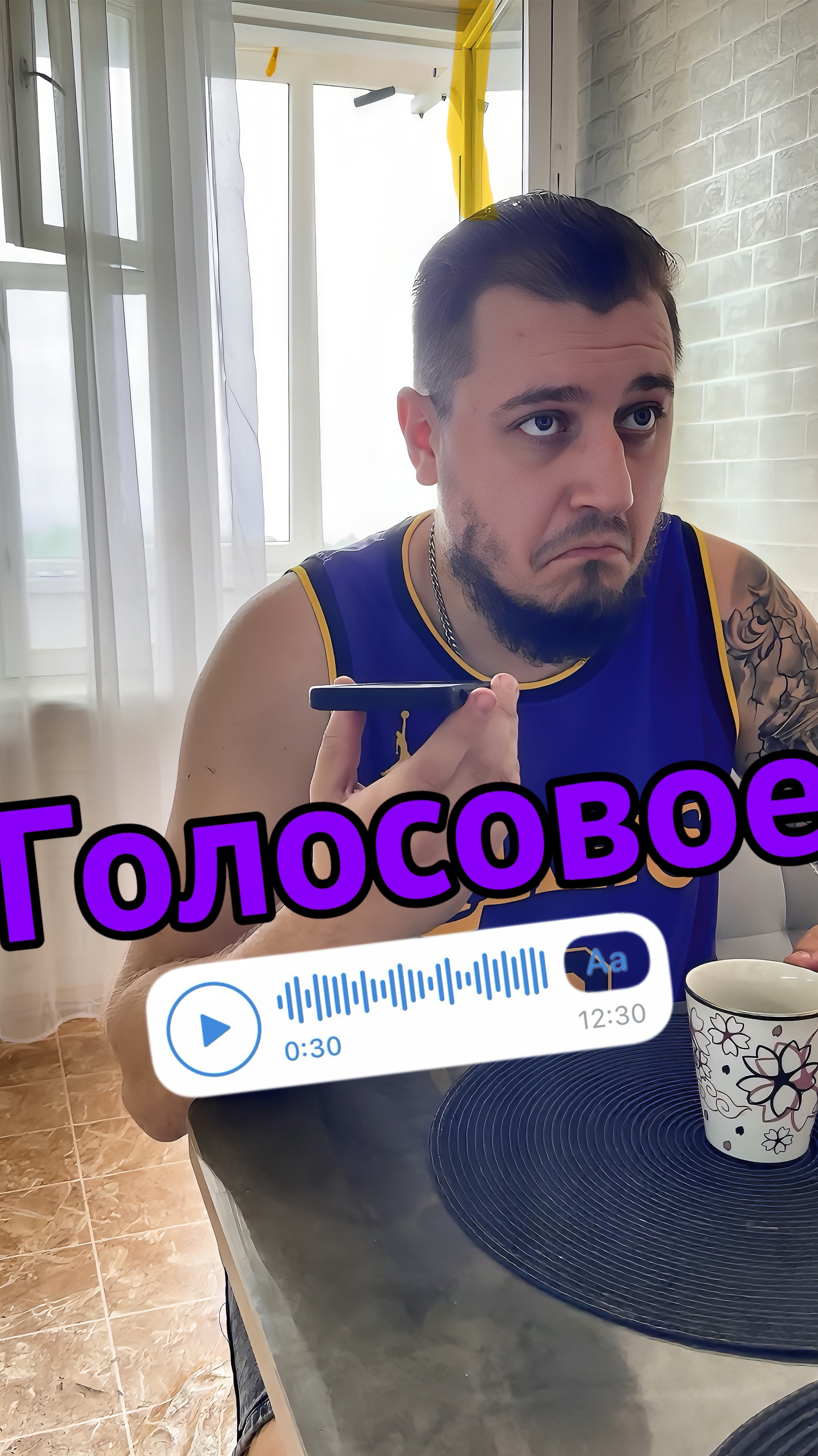 Голосовое #copypaster