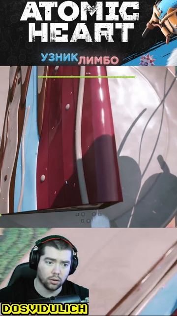 Не ищи виноватого ★ DLC2 Atomic Heart УЗНИК ЛИМБО #atomicheard #узниклимбо #dlc2