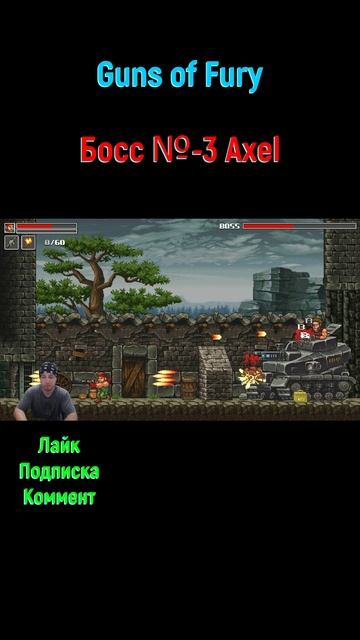Guns of Fury Axel #shorts #шортс #gunsoffury #платформер #боссфайт #метроидвания #игры2025 #игры