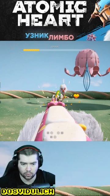 Это и был тот самый пирог ★ DLC2 Atomic Heart УЗНИК ЛИМБО #atomicheard #узниклимбо #dlc2