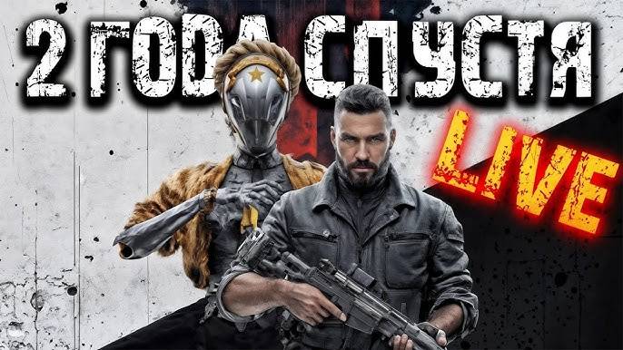 сильверландия