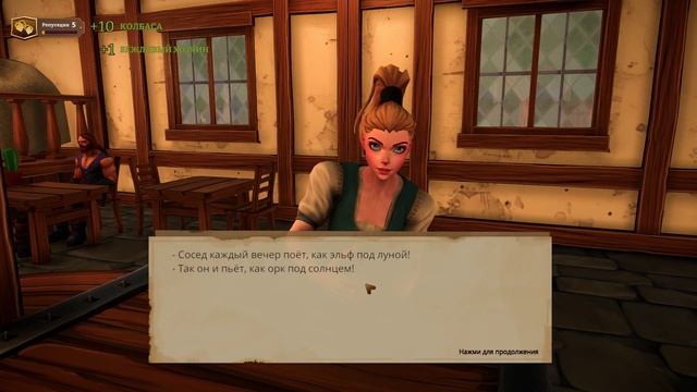 Tavern Manager Simulator v1.4.7 Поперло Прибыль #4