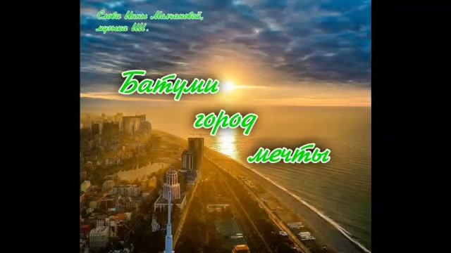 #НОВАЯ_ПЕСНЯ О ЛЮБИМОМ ГОРОДЕ 1000054285.mp4