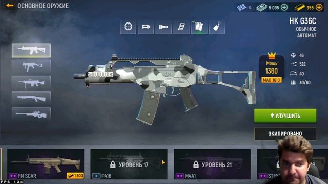 МЯСКО ПО ТРАДИЦИИ (MODERN OPS)