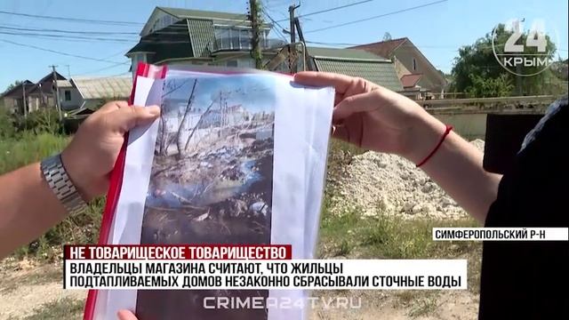 В садовом товариществе «Ветеран» недалеко от Симферополя регулярно подтапливает несколько домов