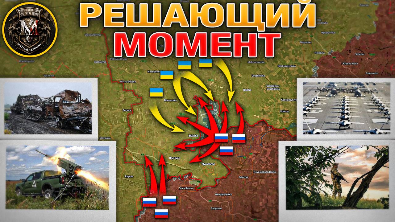 В Преддверии Исторической Встречи⏳ ВС РФ Начали Наступление На Купянск⚔️Военные Сводки За 14.08.2025