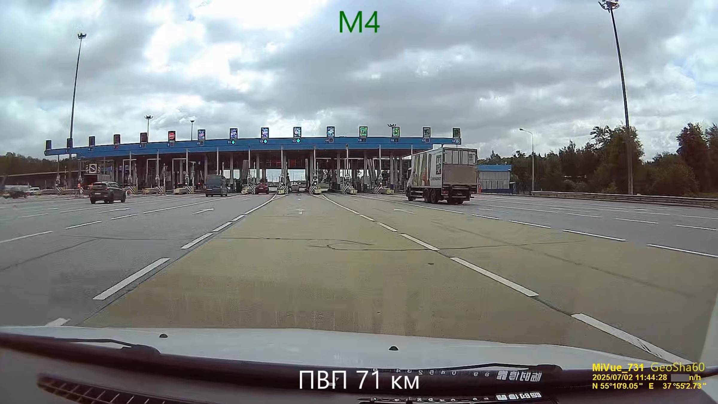 Тамбов-Балашиха-Тамбов. Часть9. МКАД - М4 ПВП 71 км.