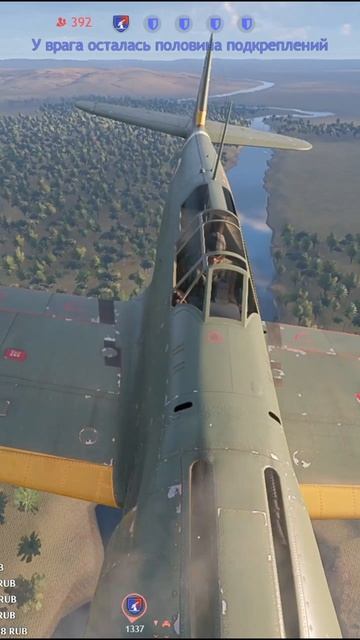 Красивый воздушный бой над рекой! - Enlisted